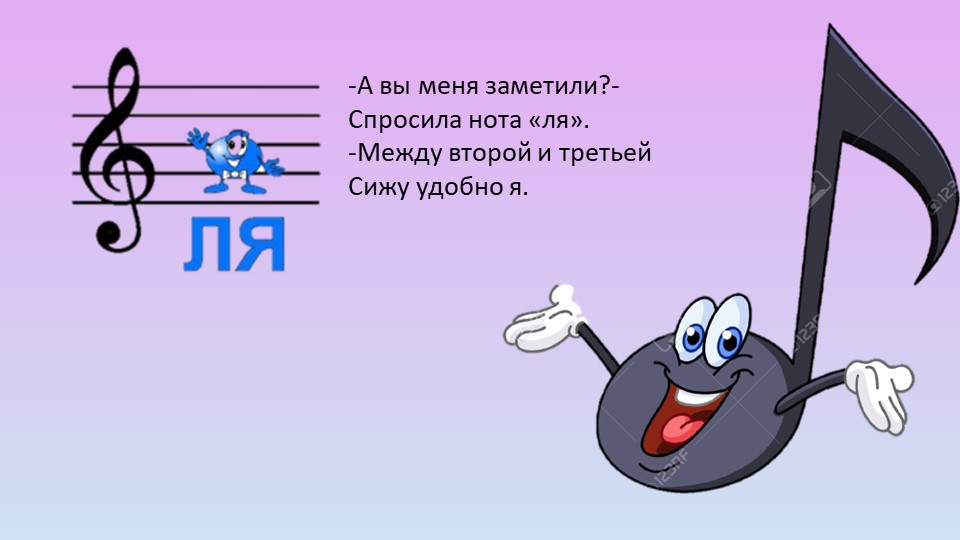 Презентация по музыке для детей дошкольного возраста