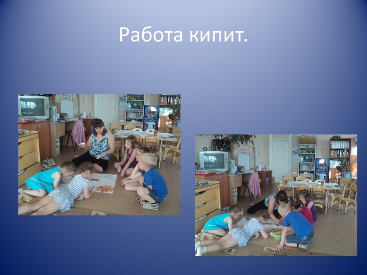 Презентация по ЗОЖ на тему "биффи в гости к нам пришла"