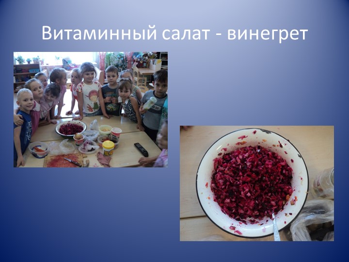 Презентация по ЗОЖ на тему "биффи в гости к нам пришла"
