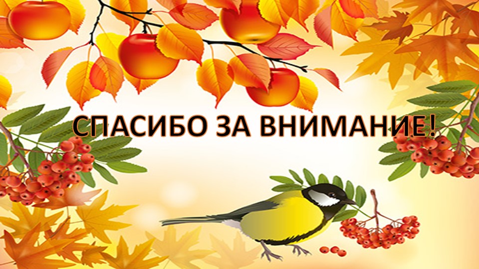 Презентация опыта работы в рамках тематической недели по "Семьеведению" "Бабушка моя родная, ты мне как вторая мама"
