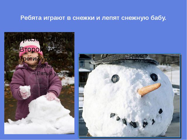 Презентация для детей на тему: Зима