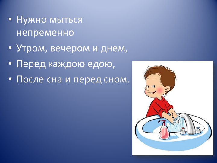 ПРезентация опыта работы в группе