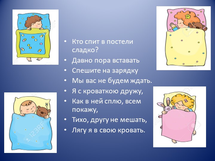 ПРезентация опыта работы в группе