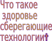 Shape2