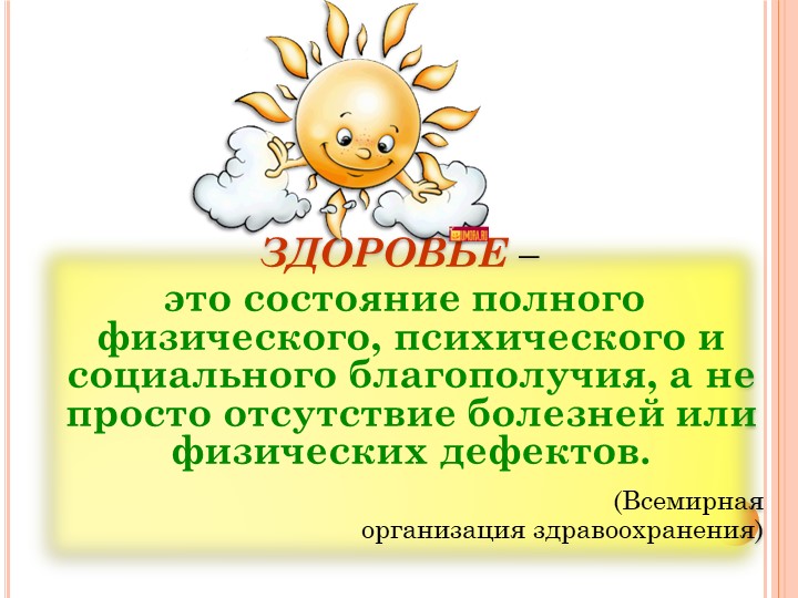 Велопробег в детском саду 38 г. Владикавказ