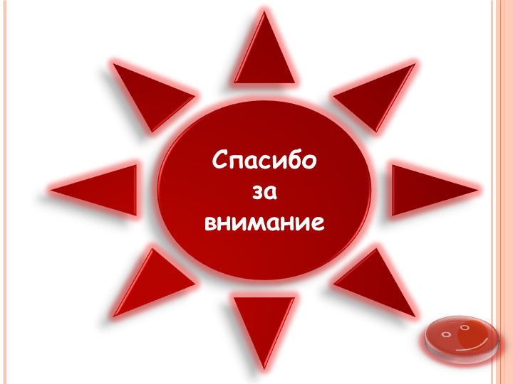 Велопробег в детском саду 38 г. Владикавказ
