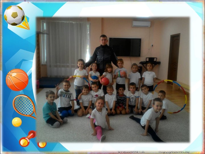Презентация "Один год до школы"