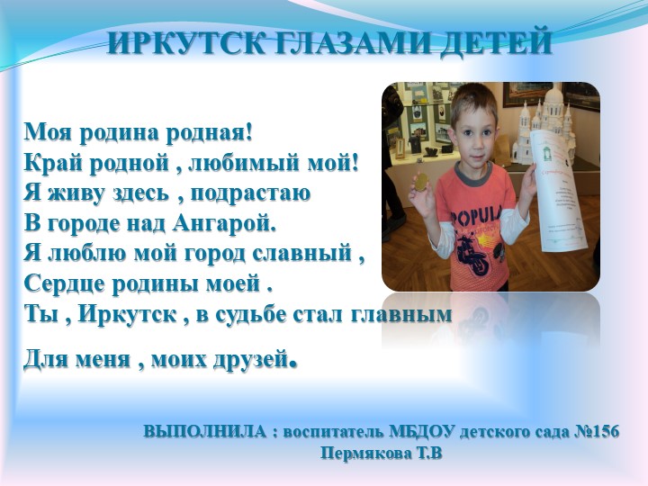 Воспитательная работа в ДОУ
