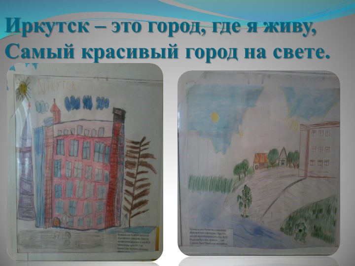 Воспитательная работа в ДОУ