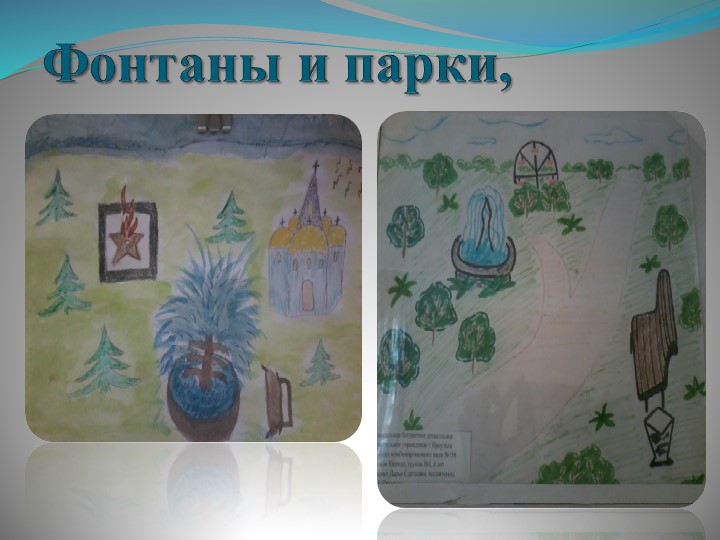 Воспитательная работа в ДОУ