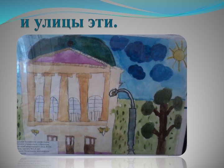 Воспитательная работа в ДОУ