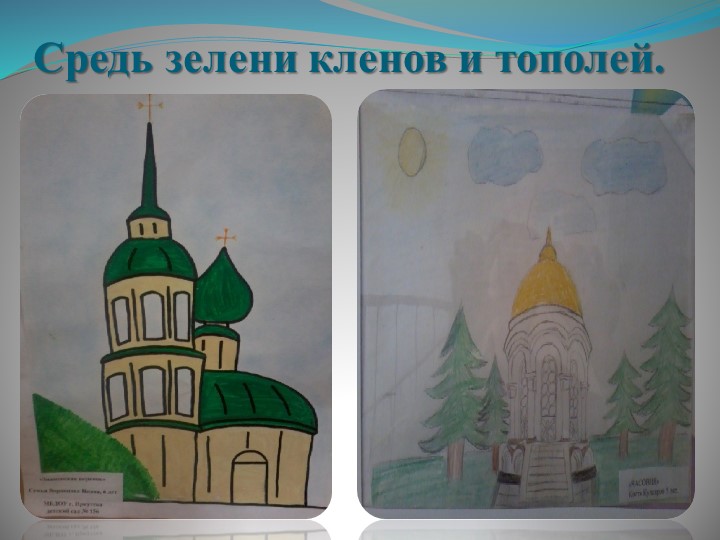 Воспитательная работа в ДОУ