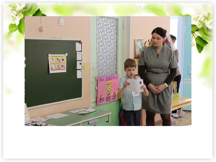 Развитие речи детей по новым технологиям: " Синквейн"