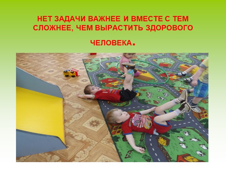 Презентация для родительского собрания