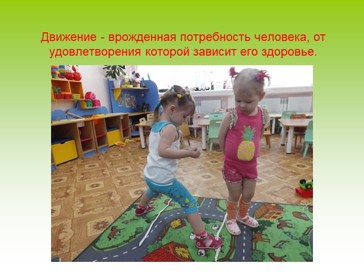 Презентация для родительского собрания