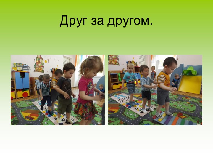 Презентация для родительского собрания