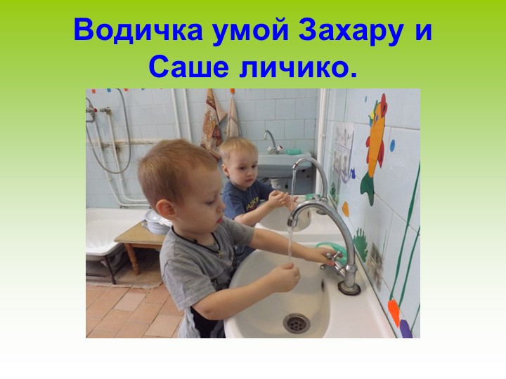 Презентация для родительского собрания