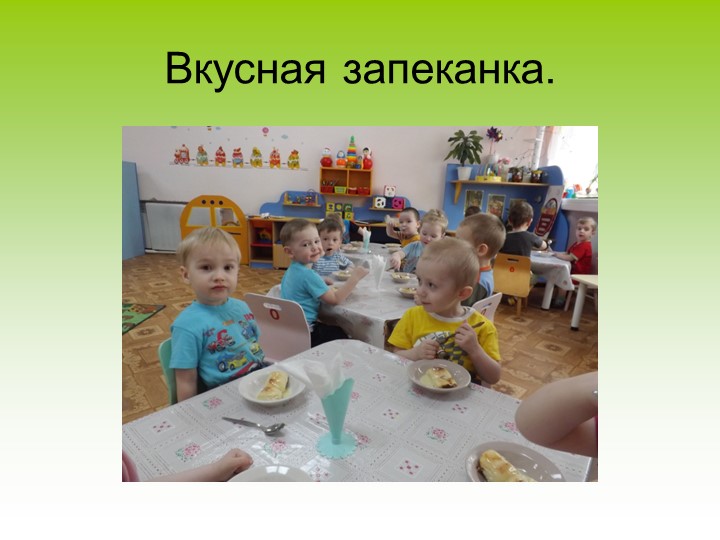 Презентация для родительского собрания