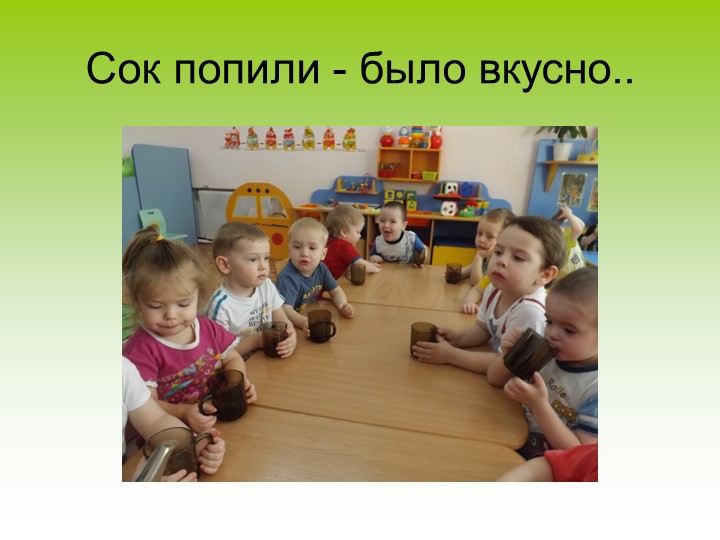 Презентация для родительского собрания