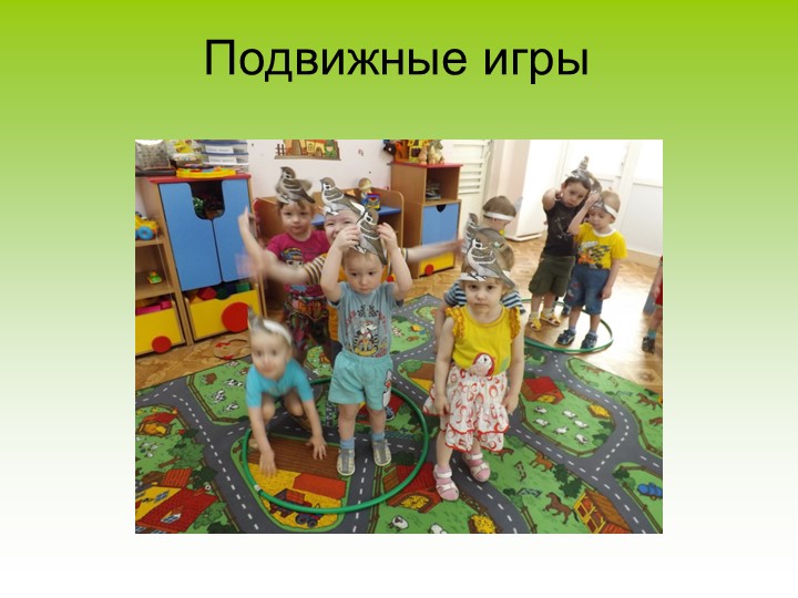 Презентация для родительского собрания