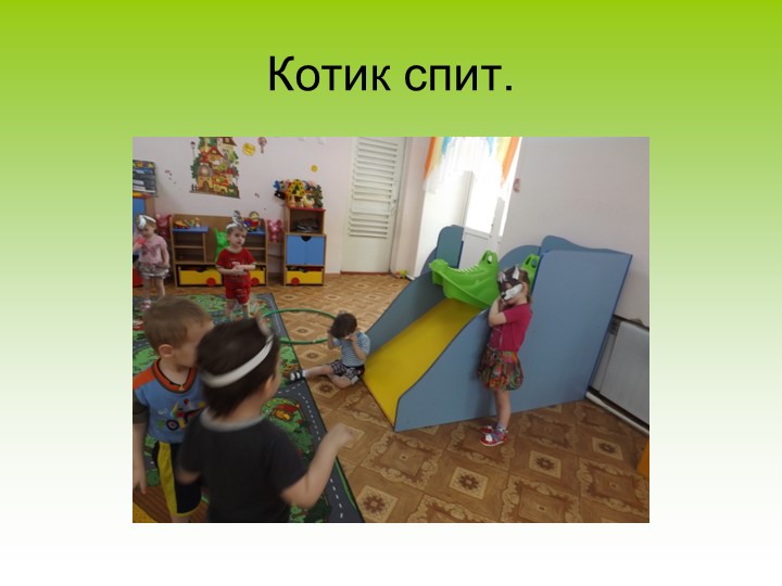 Презентация для родительского собрания