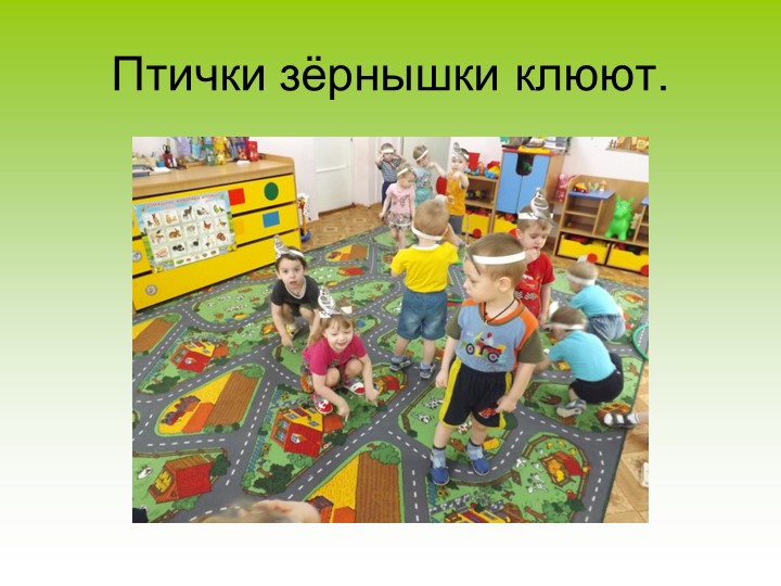 Презентация для родительского собрания