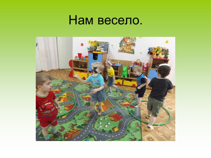 Презентация для родительского собрания
