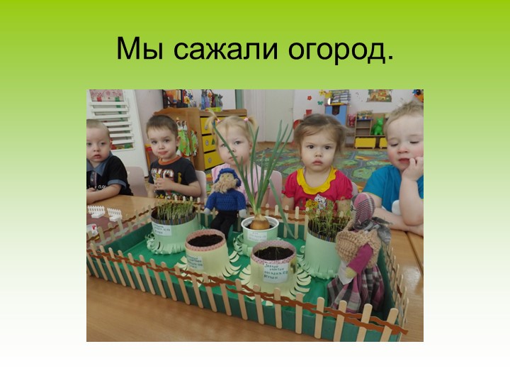 Презентация для родительского собрания