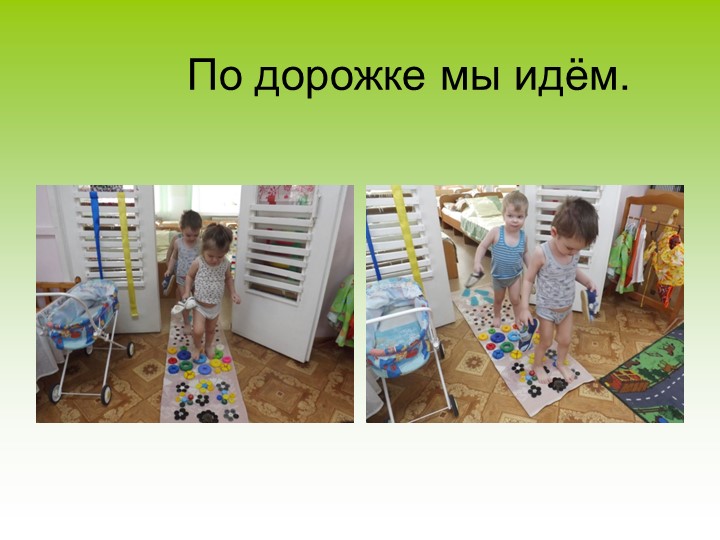 Презентация для родительского собрания