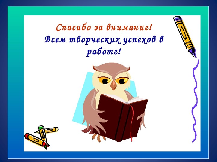 Презентация для средней группы "Мой любимый Воронеж."