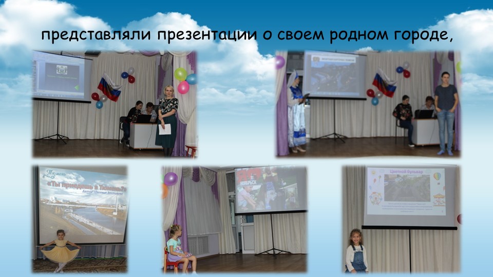 Презентация фестиваля-конкурса национальных культур "Дружат дети всей земли" в ДОУ