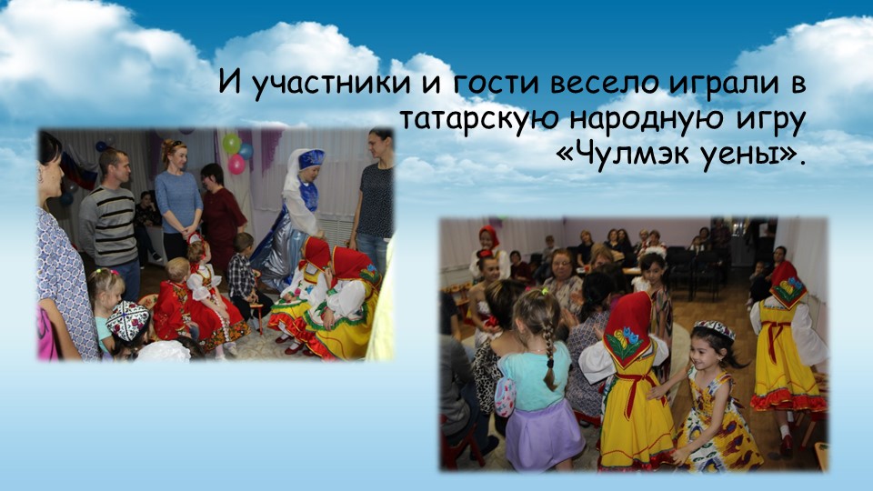 Презентация фестиваля-конкурса национальных культур "Дружат дети всей земли" в ДОУ