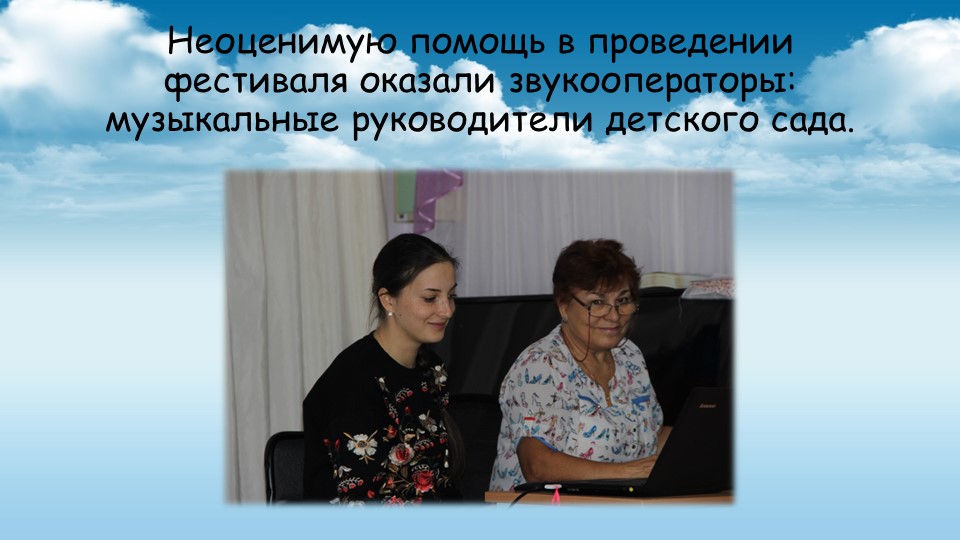 Презентация фестиваля-конкурса национальных культур "Дружат дети всей земли" в ДОУ