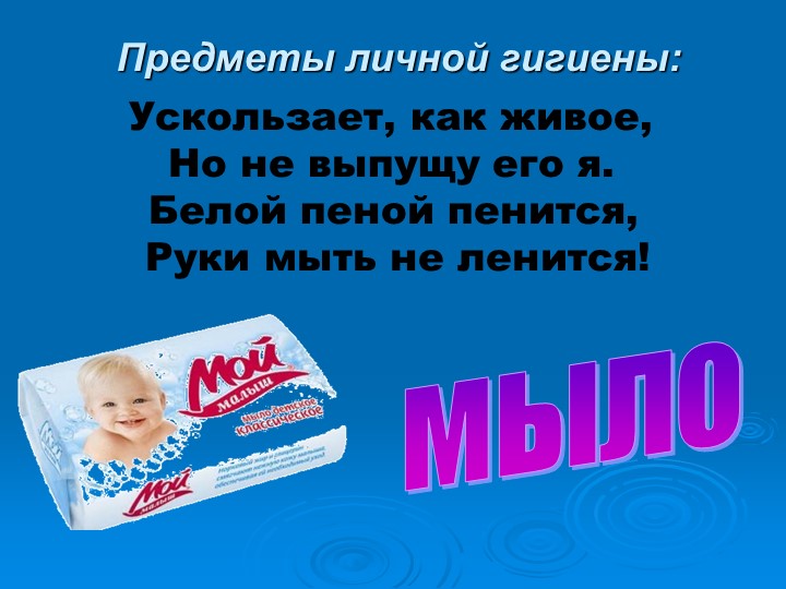 Проект "Здоровье в порядке-спасибо зарядке".
