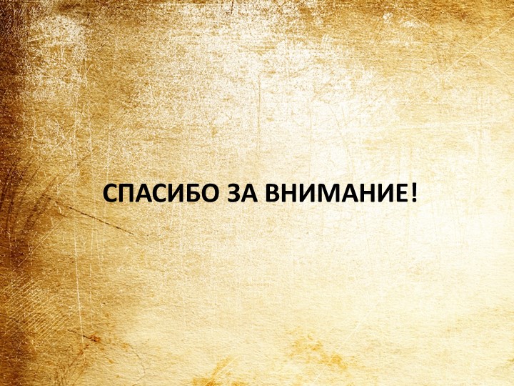 Презентация на тему "Развитие монологической речи у детей дошкольного возраста"