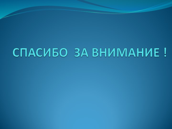 Презентация по предмету "Медико-биологические и социальные основы здоровья" на тему "Аденоидит"