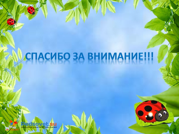 Благоустройство территории детского сада