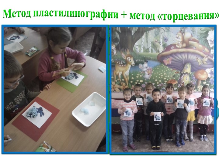 Презентация. Инновационные технологии в дошкольном учреждении.