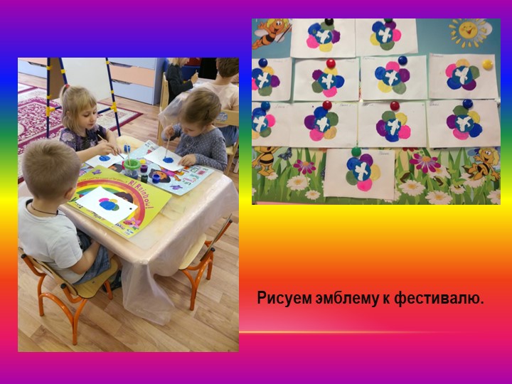 Досуг, посвященный XIX Всемирному Фестивалю Молодежи и Студентов
