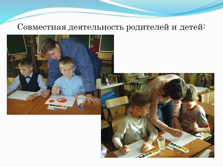 Презентация авторской статьи "Педагогические условия развития способностей и одаренности дошкольников"