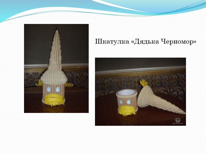 Презентация авторской статьи "Педагогические условия развития способностей и одаренности дошкольников"