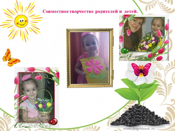 Презентация по экологии "Комнатные растения - наши друзья"