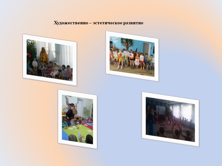 Презентация "Осень, осень в гости просим