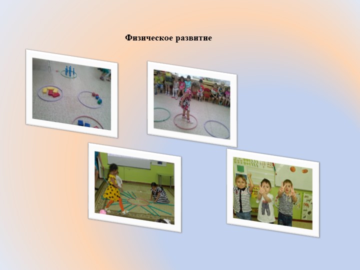 Презентация "Осень, осень в гости просим