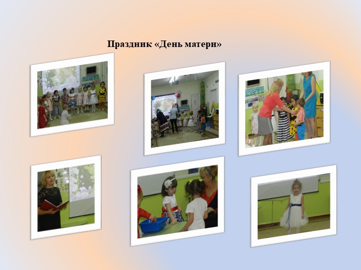 Презентация "Осень, осень в гости просим