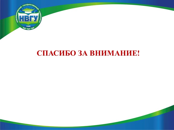 Презентация по педагогике на тему "Недисциплинированное поведение дошкольников"