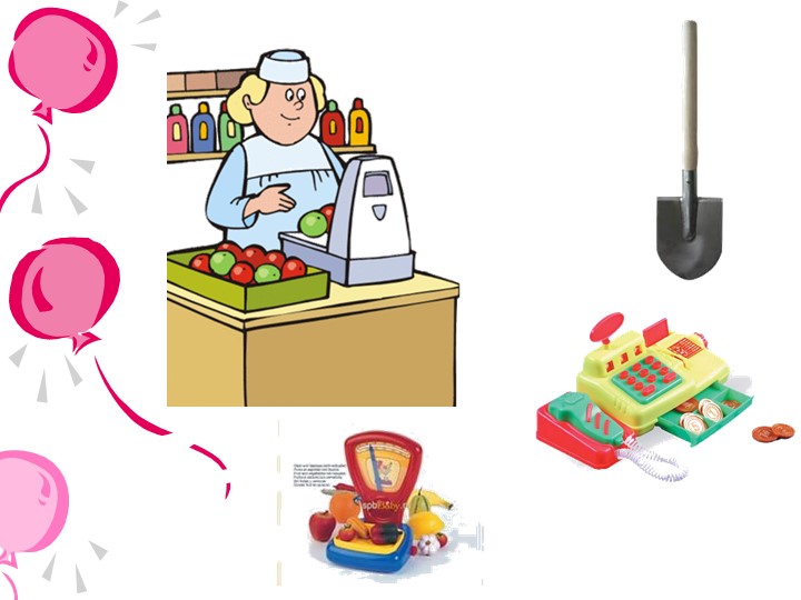 Мультимедийное дидактическое пособие для детей 4-5 лет