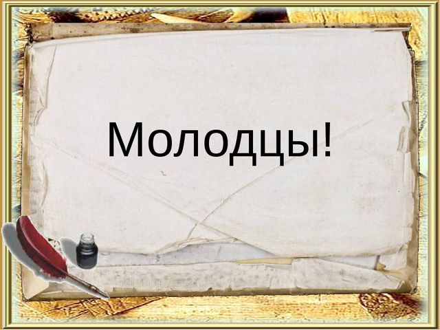 История создания книги. Презентация для дошкольников