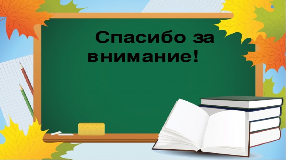 Презентация "Знакомство с биографией писателей и поэтов"