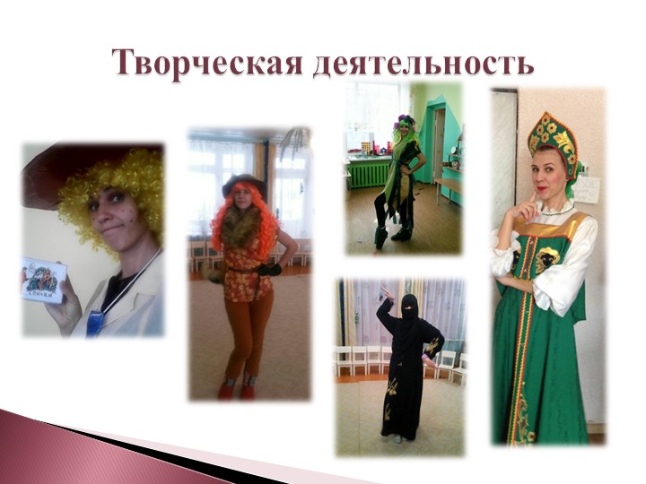 Аналитический отчет о результатах деятельности воспитателя